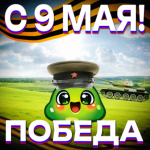 9may.png