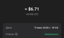 Screenshot_20260511_150607_Trust Wallet.jpg