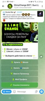 Screenshot_20260511_201137_Telegram.jpg