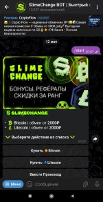 Screenshot_2026-05-12-07-07-28-850_org.telegram.messenger.jpg
