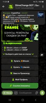 Screenshot_20260512_112926_Telegram.jpg