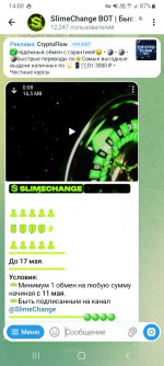 Screenshot_20260512-140059_Telegram.jpg