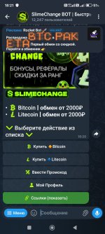 Screenshot_2026-05-12-18-21-01-247_org.telegram.messenger.jpg