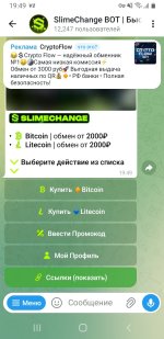 Screenshot_20260512-194947_Telegram.jpg