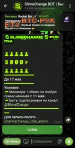 Screenshot_20260514_120315_Telegram.jpg