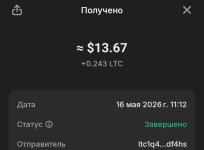 Screenshot_20260516_205911_Trust Wallet.jpg