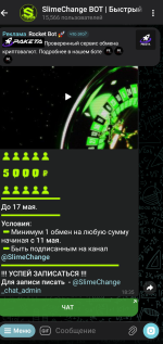 Screenshot_2026-05-17-19-58-09-898_org.telegram.messenger.png