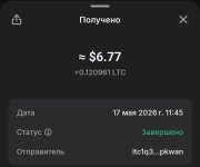 Screenshot_20260517_185849_Trust Wallet.jpg