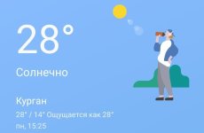 Screenshot_20260518_152533_Weather.jpg