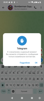 Screenshot_20260520-204937.png
