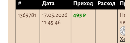 1000001290.png