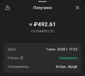 Screenshot_20260601-174220.jpg