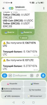 Screenshot_20260601_175815_org_telegram_messenger_LaunchActivity.jpg