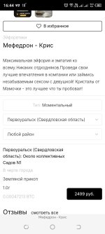 Screenshot_20260602-164426.jpg