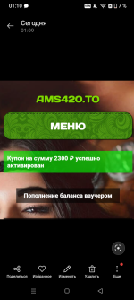 Screenshot_20260606-011004.png
