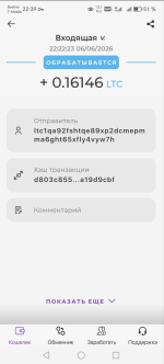 1780808493024.png