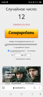 Screenshot_20260607-143920.png