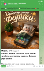 Screenshot_20260608_100813_Telegraph.png