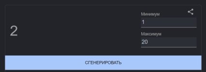рулетка.jpg