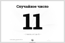 quickw_1749747103_4522.png