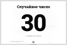 quickw_1749747383_0292.png