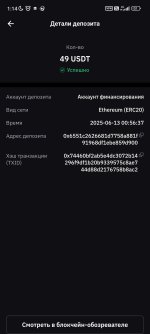 Screenshot_2025-06-13-01-14-39-793_com.bybit.app.jpg