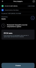 IMG_20250613_084246.jpg