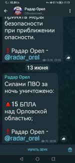 Screenshot_20250613_171336_org.telegram.messenger.jpg