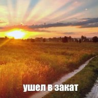 Япсих