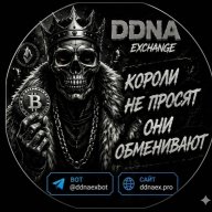 DDNA_SUPPORT