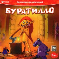 буратилло