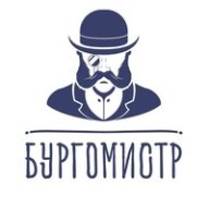 Бургомистр