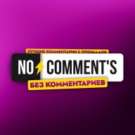 nocomments