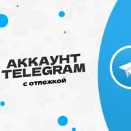 BarygaAkkkauntov