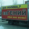 kakpulyarezkiy