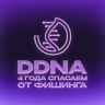 DDNA