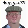 шилыч