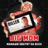 BIGMOM