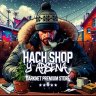 HACH_SHOP_Y_ARSENA