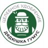Дядюшка