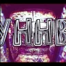 УННВ
